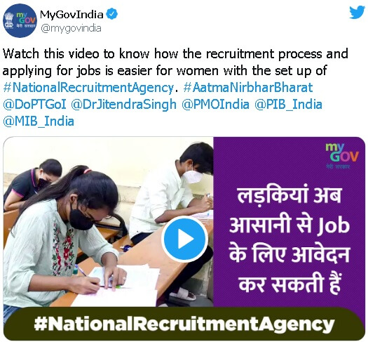 एनआरए सेट अप के बाद महिलाएं आसानी से सरकारी नौकरी के लिए आवेदन कर सकती हैं