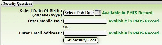 पासवर्ड रीसेट-DOB चयन