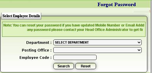मानव संपदा एचपी पासवर्ड रिकवरी फॉर्म