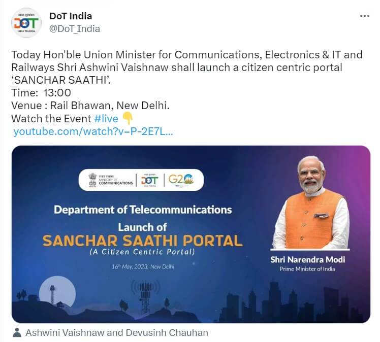 संचार साथी पोर्टल के लॉन्च इवेंट के बारे में डीओटी इंडिया ने ट्वीट किया